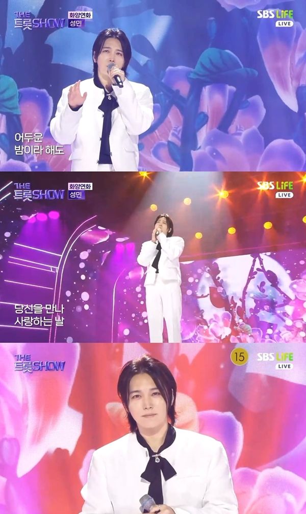 “성민, 감성 트로터의 진수”…‘더트롯쇼’서 ‘화양연화’로 무대 압도→팬들 기대 모은다