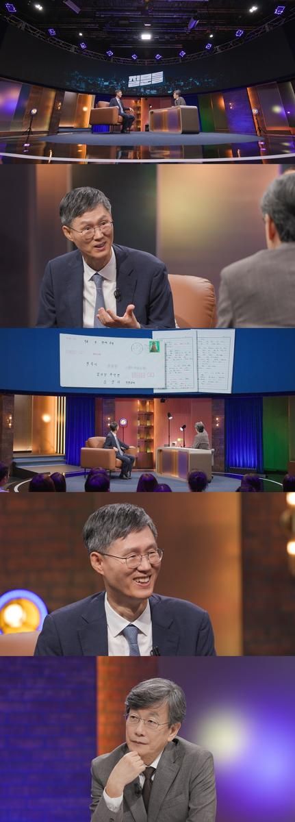 역사적 판결의 무게…‘손석희의 질문들’ 문형배, 탄핵 결정 비하인드→거꾸로 던진 질문 / MBC
