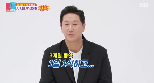 SBS '동상이몽2-너는 내 운명'