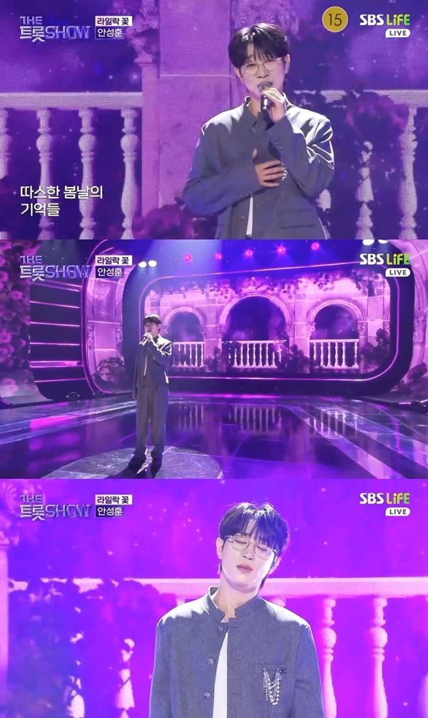 “무결점 보이스의 깊이”…안성훈, ‘더트롯쇼’서 ‘라일락 꽃’ 감동 무대→팬심 적셨다