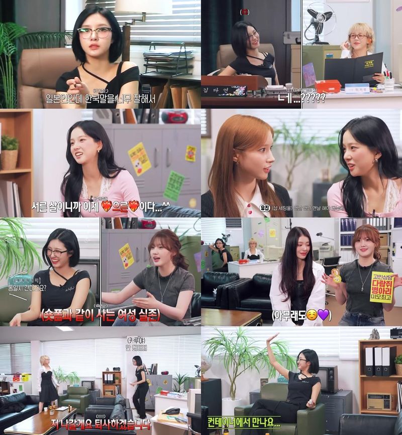 “상상초월 고민 상담소”…케플러, ‘Don’t Be Dumb!’ 티키타카→팬심 사로잡다