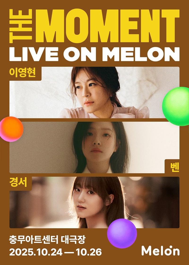 “벤·이영현·경서, 한 무대의 여운”…‘The Moment : Live on Melon’→특별한 감성 콘서트 기대 높아져 / 멜론