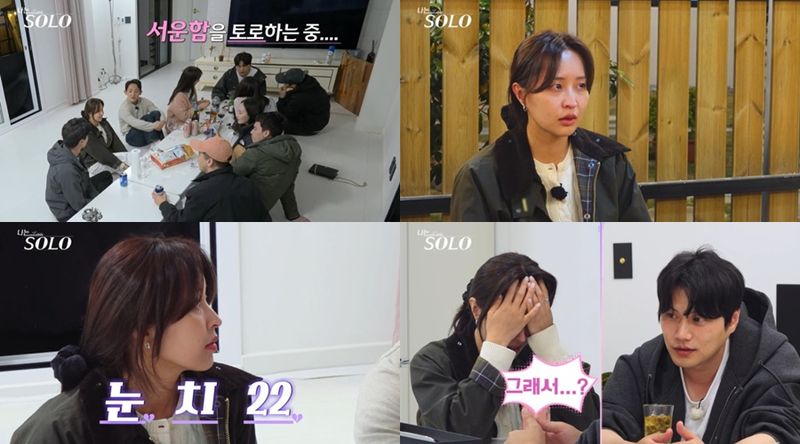 “한밤의 눈물 쏟은 정숙”…‘나는 SOLO’ 27기, 분열과 오열→최종 선택 앞 긴장 / ENA,SBSPlus