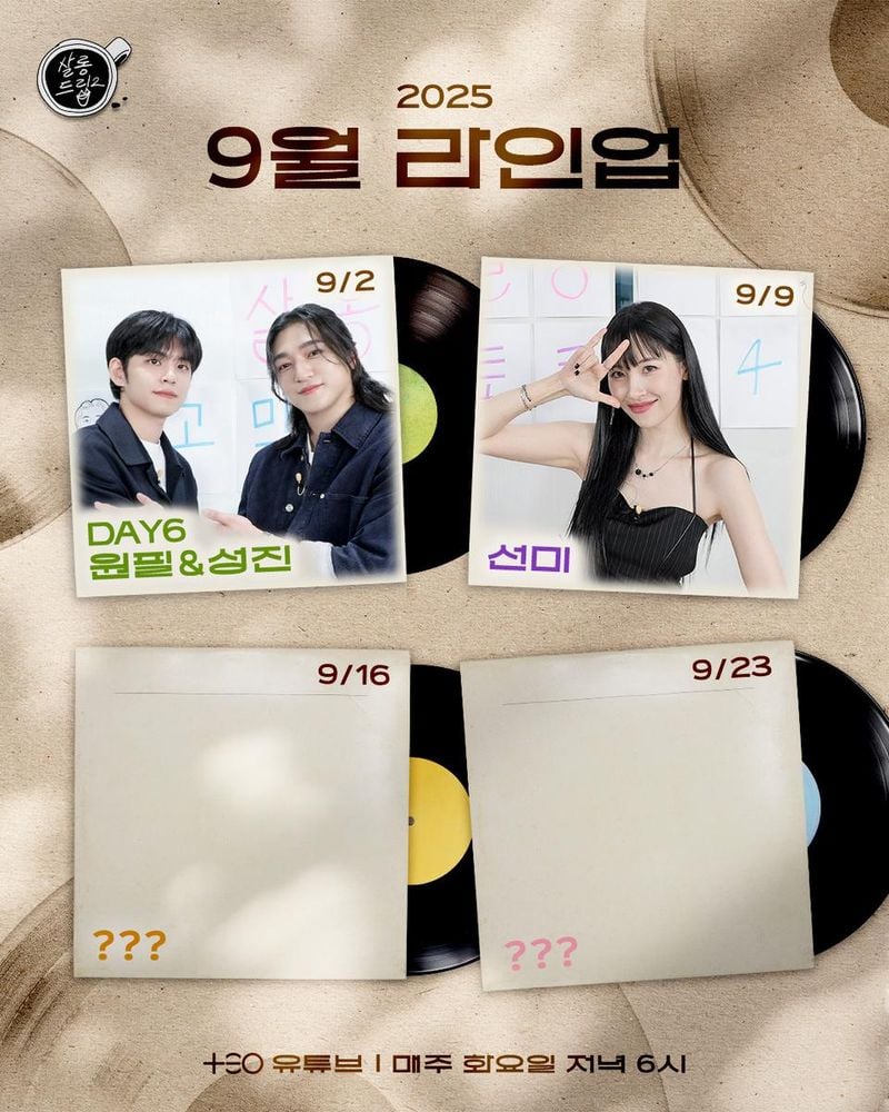 테오 공식 채널