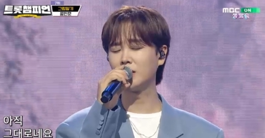 MBC ON