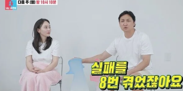 SBS '동상이몽2'