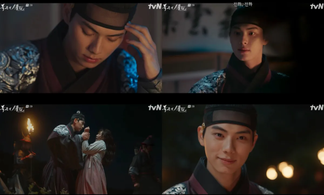tvN 토일드라마 ‘폭군의 셰프’