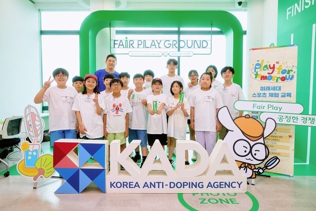 “도핑방지 체험 교육공간 개관”…서울 FPG, 세계 도핑방지 앞장 / 연합뉴스