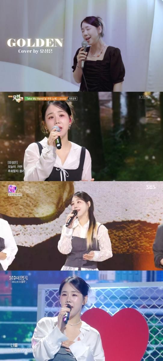 “대체 불가 K-보컬의 귀환”…유성은, ‘불후의 명곡’서 손이지유 완전체→솔로 열정 폭발 / 제이지스타