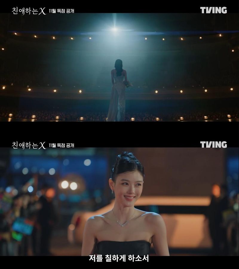 티빙
