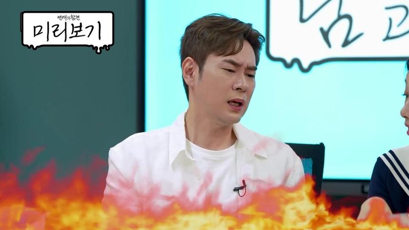 “AI에 빠진 연인, 사랑은 어떻게?”…조충현·김민정, ‘연애의 참견 남과 여’서 현실 입담→돌직구 조언 / 연애의참견남과여