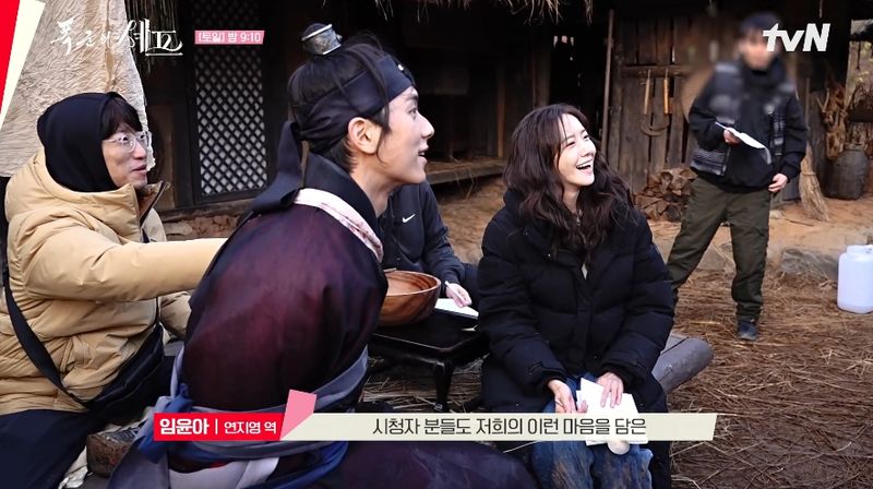 tvN '폭군의 셰프' 공식 채널