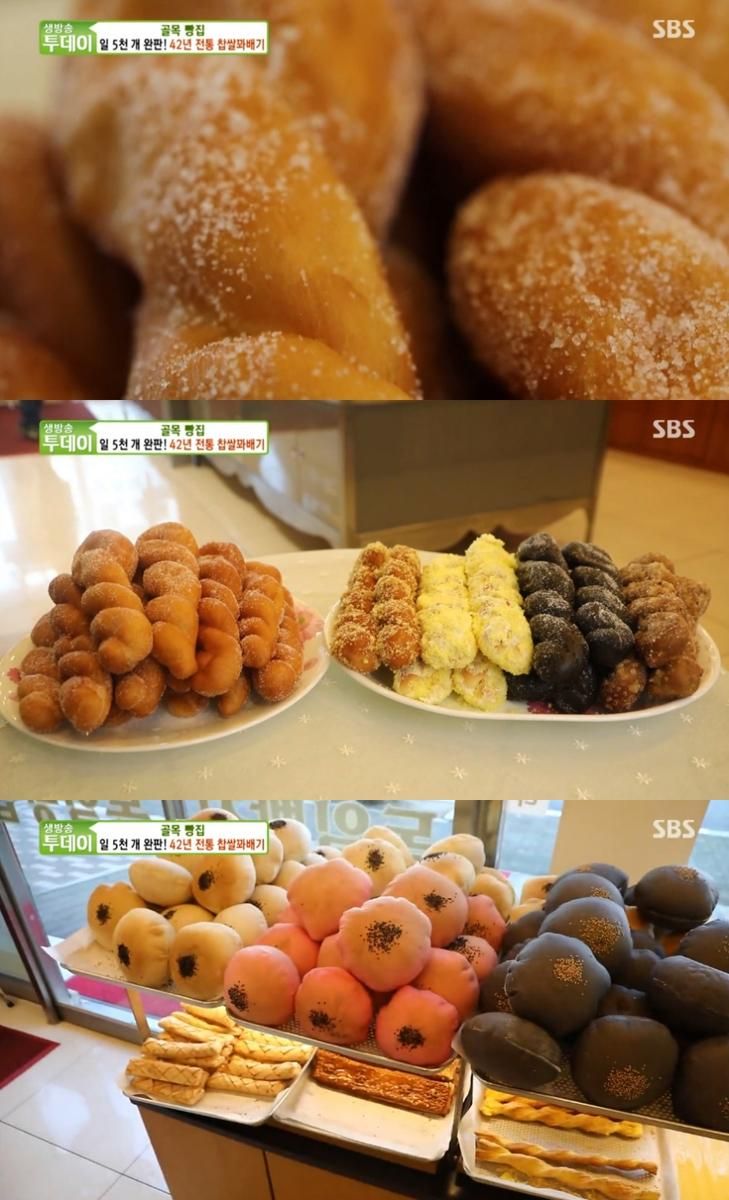SBS ‘생방송투데이’ 방송 캡처