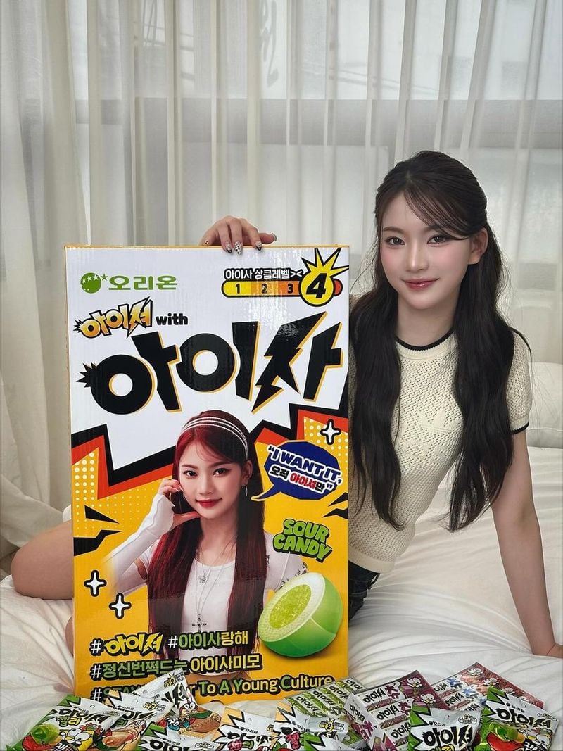 스테이씨 아이사 인스타그램