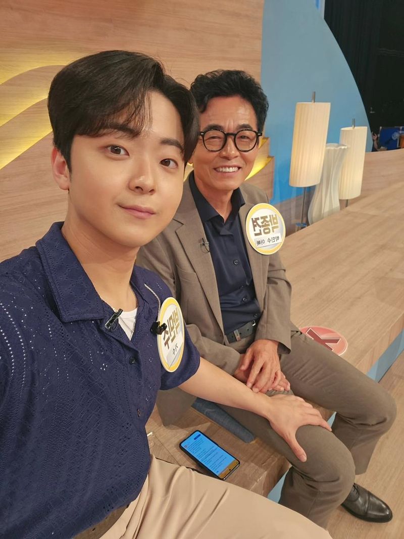 가수 박민수 인스타그램