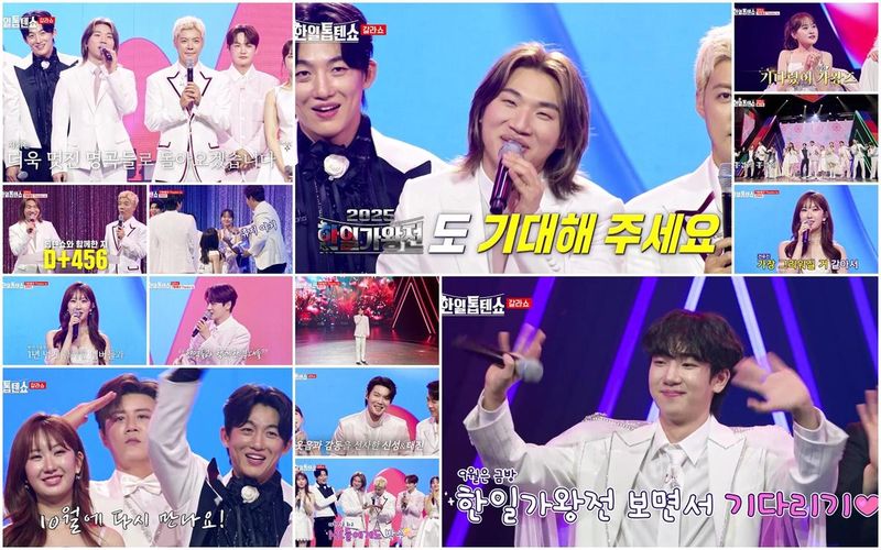 “박서진·전유진 마음 울린 무대”…‘한일톱텐쇼 갈라쇼’ 눈물과 웃음→완벽 피날레
