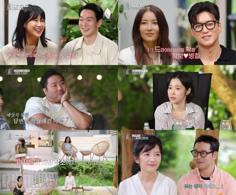 “복잡한 감정선에 흘러넘친 진심”…솔비·이규한, ‘오래된 만남 추구’ 최종 선택 앞 운명 갈림길→관심 집중 / KBS Joy-KBS2
