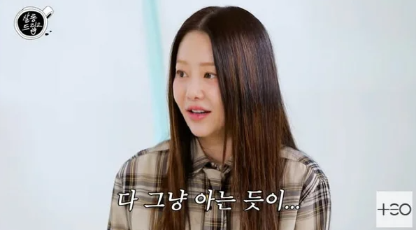 살롱드립2 유튜브