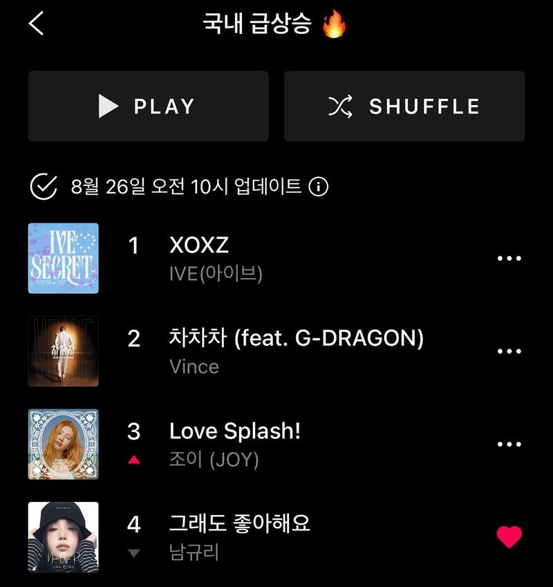 걸그룹 씨야 남규리 인스타그램