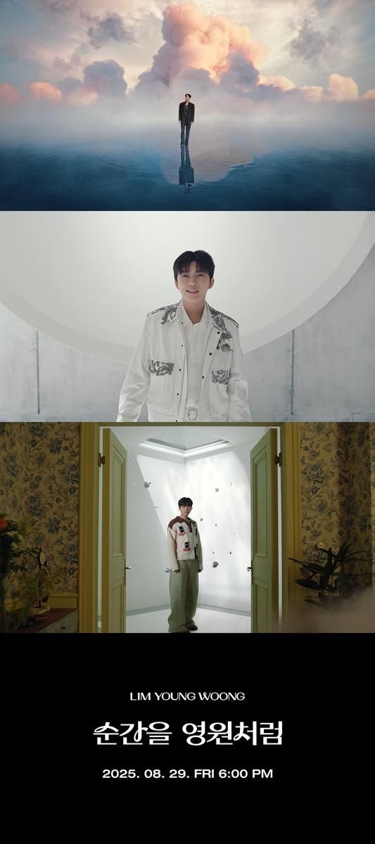 “순간을 남기는 목소리”…임영웅, ‘IM HERO 2’ 신곡 티저로 깊은 감성→기대감 최고조
