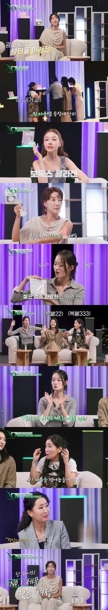 “진서연·신현지, 애정템으로 나이 잊다”→‘진서연의 NO’서 5살 어려지는 뷰티템 공개 / 진서연의 NO