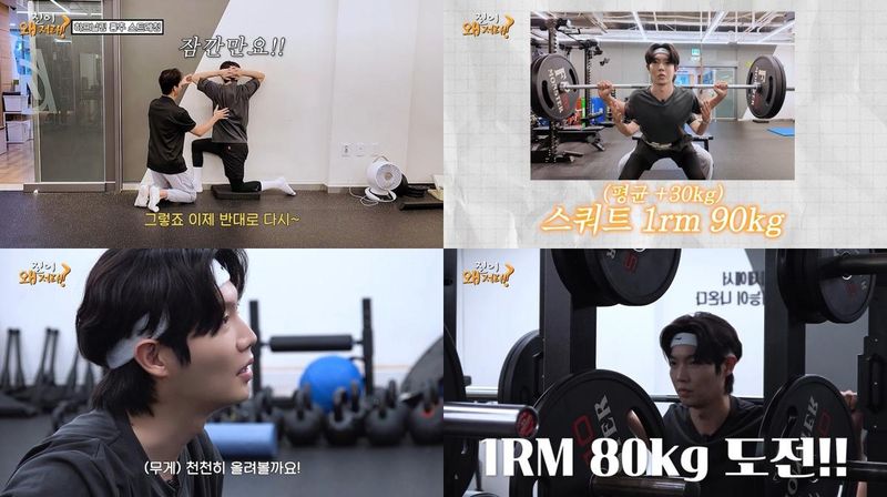 “90kg 스쿼트 완벽 소화”…손태진, ‘진이 왜 저래’서 만능 매력→건강美로 팬심 사로잡다 / 미스틱스토리