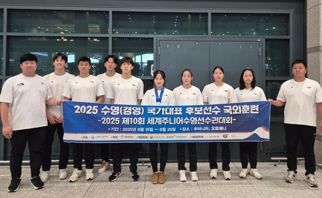 “문수아 금빛 레이스”…한국, 세계주니어수영선수권 종합 10위 / 연합뉴스