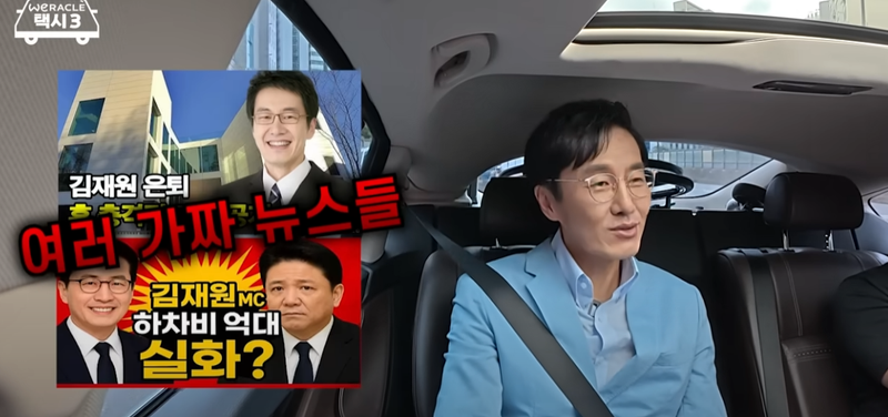 위라클 유튜브
