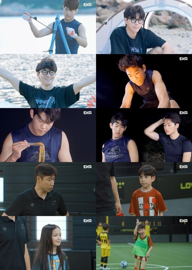 출처=ENA '내 아이의 사생활'