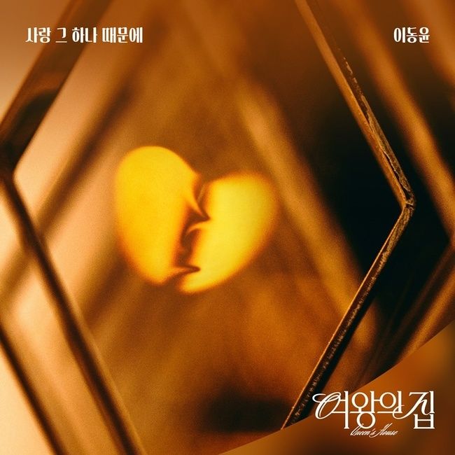 출처=요구르트스튜디오