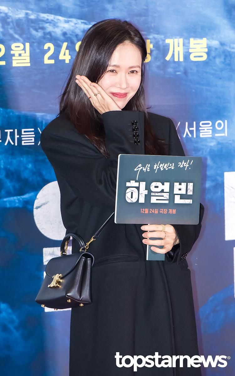손예진 / 톱스타뉴스HD포토뱅크