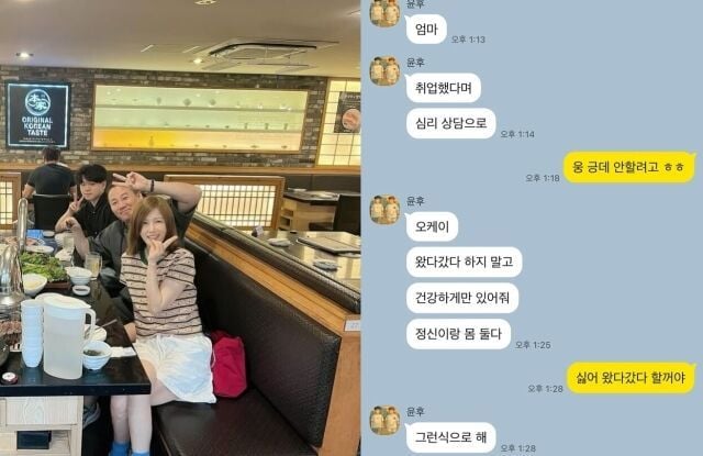 출처=김민지 SNS