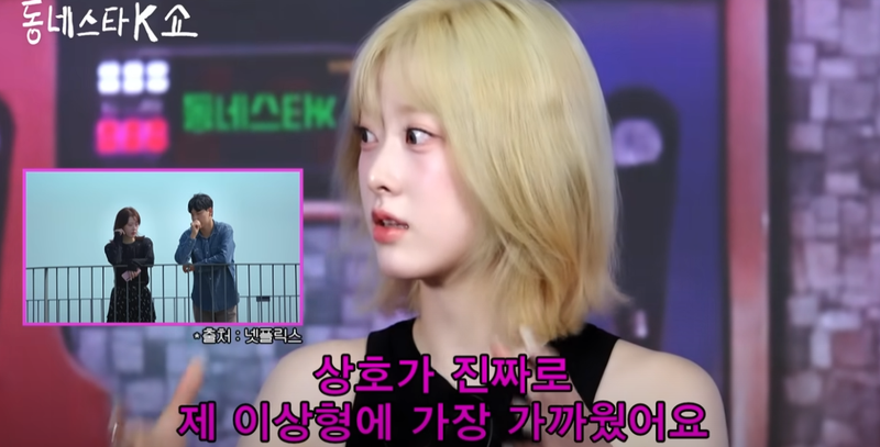 동네스타K 유튜브