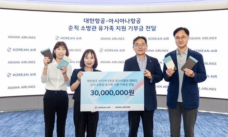 출처=대한항공