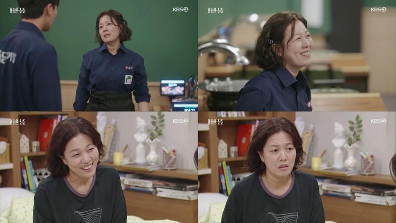 김정영(출처=KBS2 '화려한 날들')