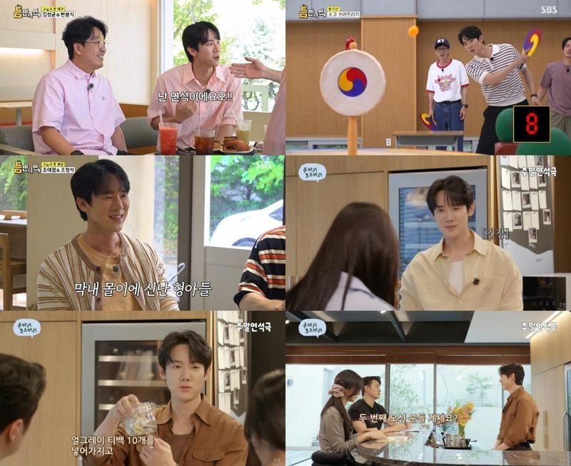 “유연석, 만능 엔터테이너로 우뚝”…‘틈만나면’·‘주말연석극’서 반전 매력→관심 집중