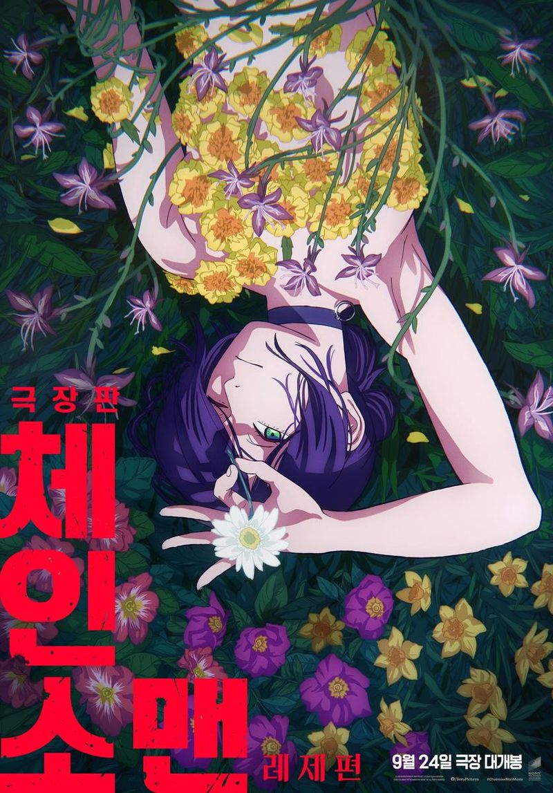 소니 픽쳐스