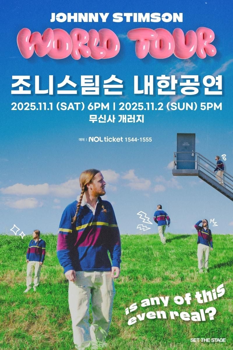 “조니 스팀슨, 홍대 물들일 감성 라이브”…‘is any of this even real’ 내한 공연→팬과 교감 예고 / 셋더스테이지