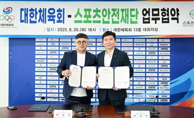 “스포츠 안전 강화”…대한체육회, 스포츠안전재단과 업무협약 재체결 / 연합뉴스
