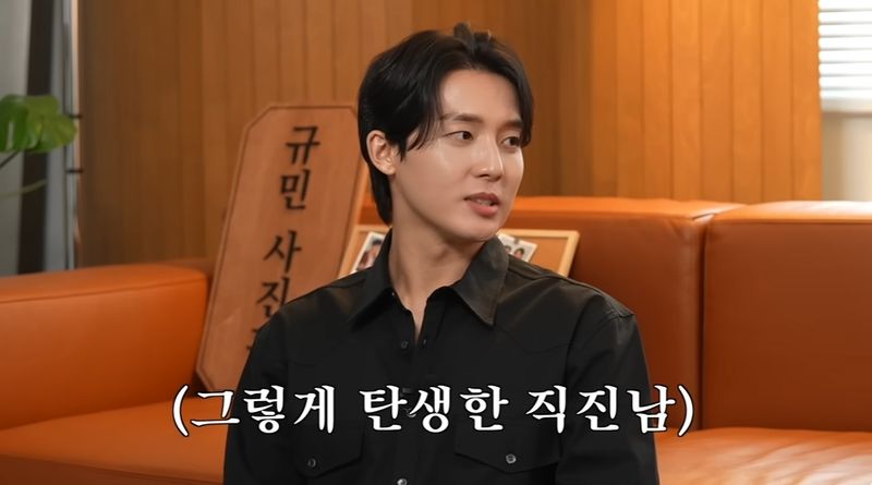 유튜브 '규민 JAYQ'