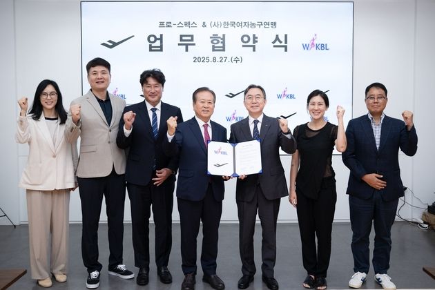 “여자농구 저변 확대”…WKBL-LS네트웍스, 스포츠 발전 협약 체결 / 연합뉴스