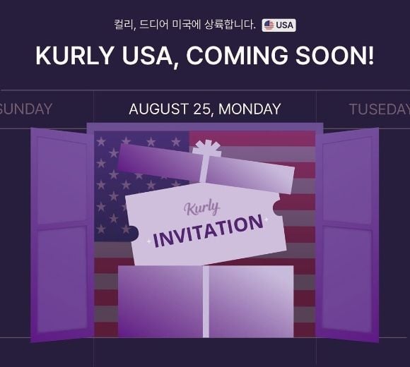출처=컬리