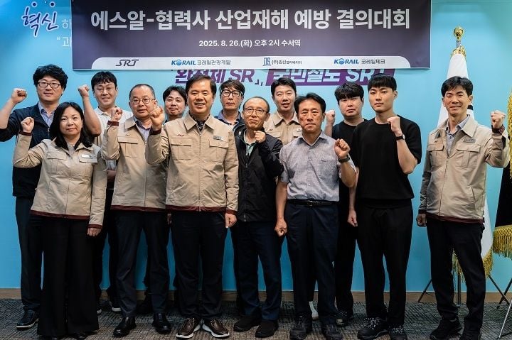 출처=SR