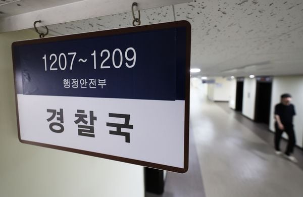 출처: 연합뉴스