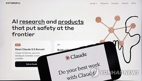 앤스로픽, AI 저작권 침해 소송서 작가들과 첫 합의