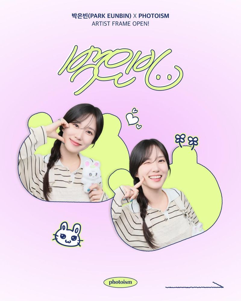 포토이즘