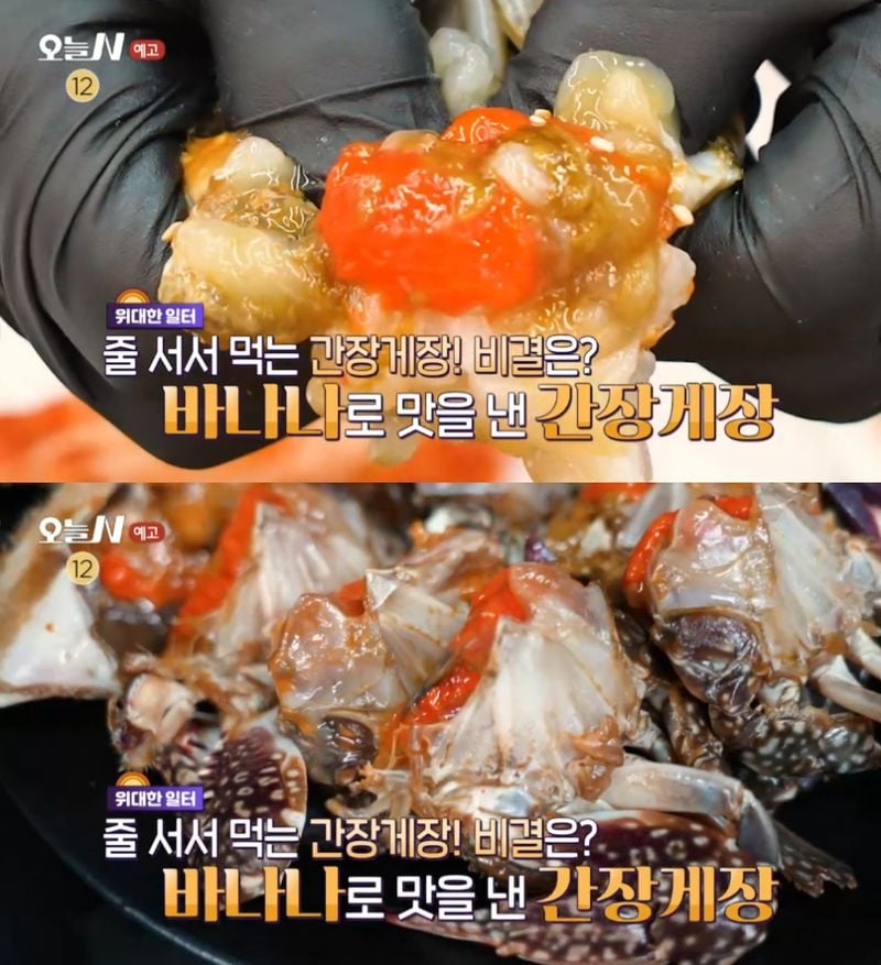 MBC ‘오늘N’ 방송 캡처