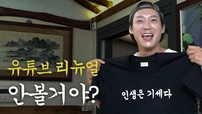 배우 곽시양 인스타그램