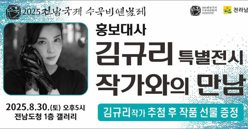 배우 김규리 인스타그램