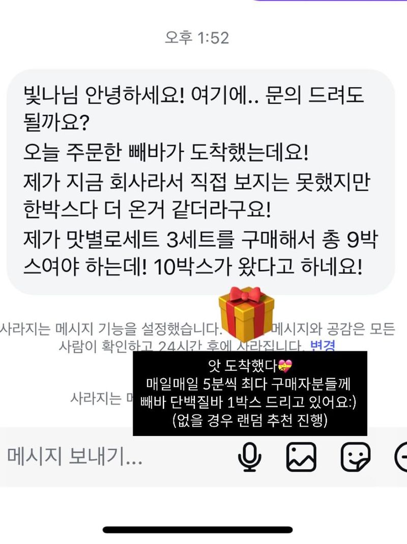배우 왕빛나 인스타그램